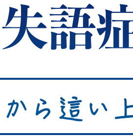 タイトルの変更
